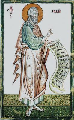 Прор. Авдий. Миниатюра из Книги пророков. 1489 г. (РГБ)
