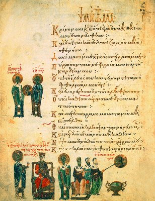 Иллюстрация к 25-му псалму с изображением иконопочитателей и иконоборцев. Миниатюра из Лондонской (Феодоровской) Псалтири. 1066 г. (Lond. Brit. Lib. Add. 19352. Fol. 27v)