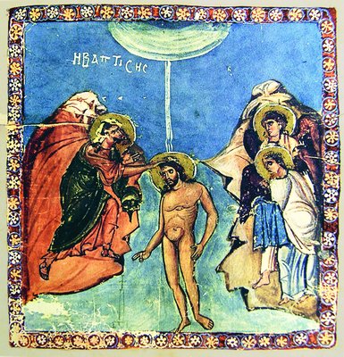 Крещение Господне. Миниатюра из Трапезундского арм. Евангелия. XI в. (?) (Venez. Mechit. 1400. Fol. 12)