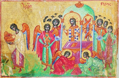 &quot;Небесная литургия&quot;. Миниатюра из греко-груз. рукописи. Кон. XV в. (РНБ. O.I. 58. Л. 33 об.). Фрагмент