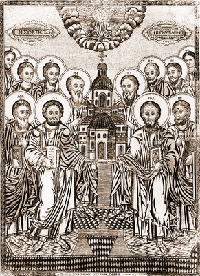 Собор 12 апостолов. Гравюра. Карея, Афон. 1847 г.