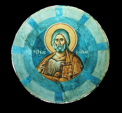 Ветхий денми. Роспись ц. Богоматери Перивлепты в Охриде. 1294 -1295 гг.