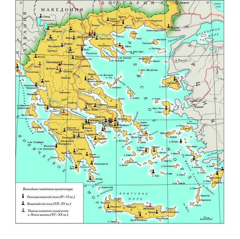 Памятники архитектуры Греции